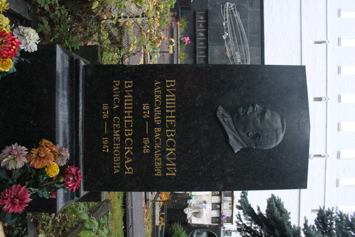 Aleksandr%20Vassilievich%20Vishnevsky%E2%80%99s%20grave.JPG